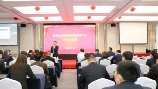 QY球友会2021年度中高层管理人员培训交流会圆满召开